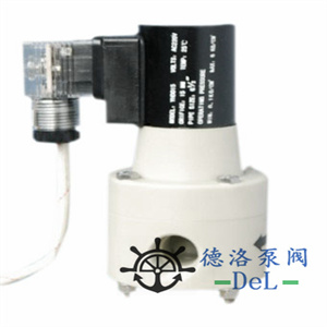 聚丙烯电磁阀